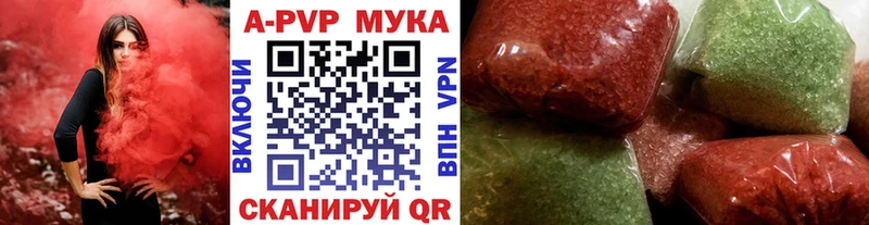 Alpha PVP СК КРИС  ссылка на мегу ТОР  Чистополь  наркошоп 