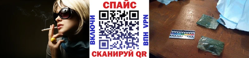 Бутират жидкий экстази  Чистополь 