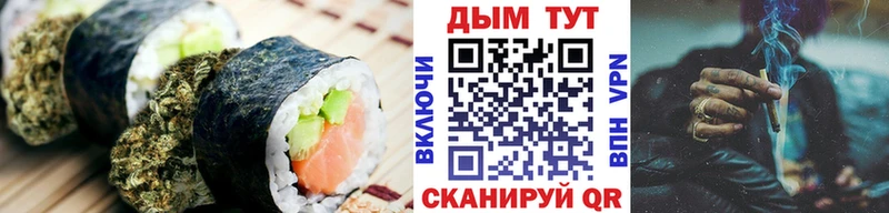 Еда ТГК конопля  Чистополь 