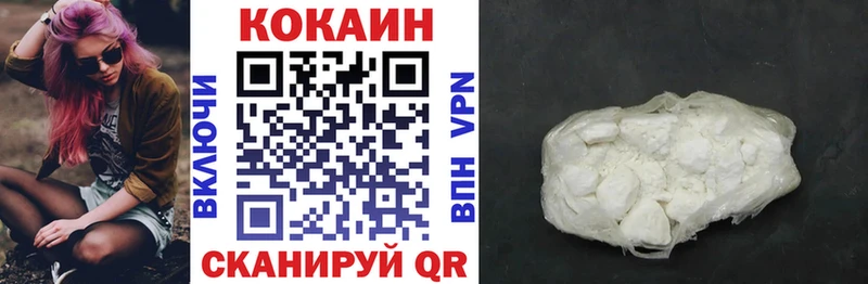 цены Чистополь КОКАИН Боливия
