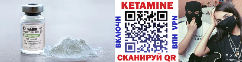 КЕТАМИН ketamine  Чистополь 