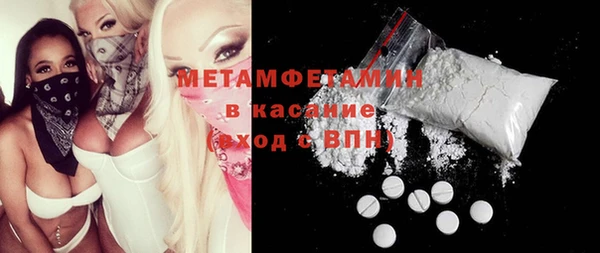 мефедрон мука Алексеевка