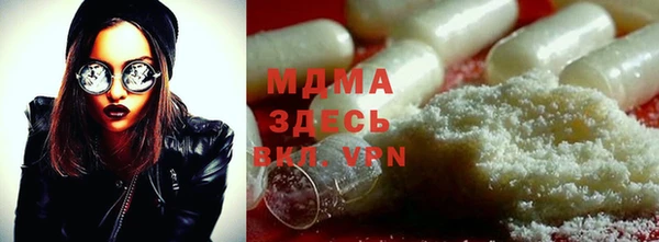 мефедрон мука Алексеевка