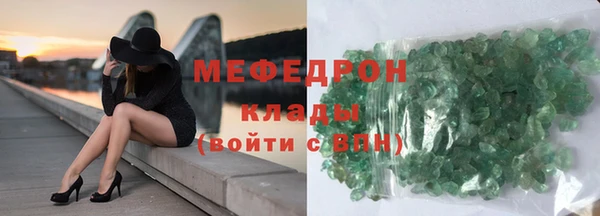 мефедрон мука Алексеевка