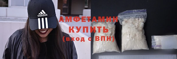 мефедрон мука Алексеевка