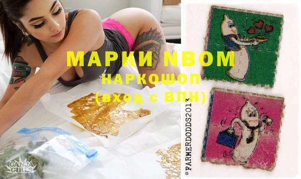 мефедрон мука Алексеевка