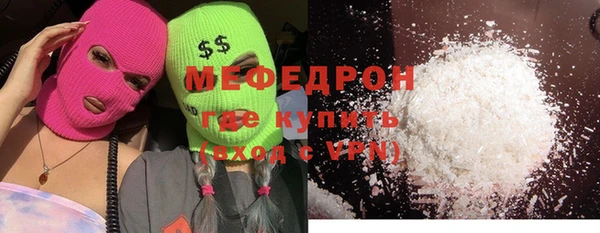 мефедрон мука Алексеевка