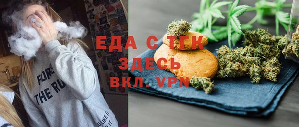 мефедрон мука Алексеевка