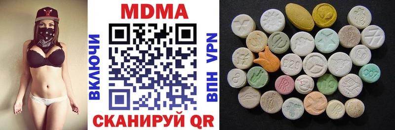 МДМА VHQ закладки Чистополь