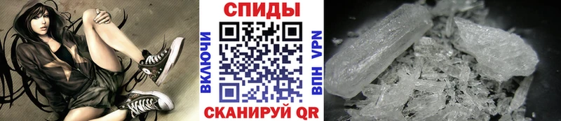 МЕТАМФЕТАМИН винт  закладки  Чистополь 