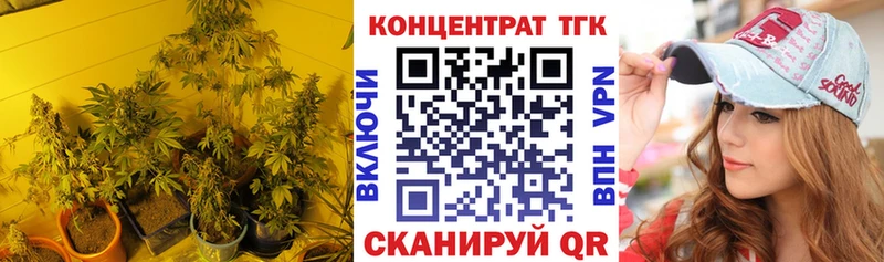 Дистиллят ТГК THC oil  ссылка на мегу сайт  Чистополь 